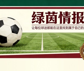 诺尼·马杜克谈阿森纳和切尔西生涯中的“最强对手”