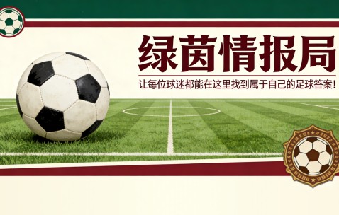 诺尼·马杜克谈阿森纳和切尔西生涯中的“最强对手”
